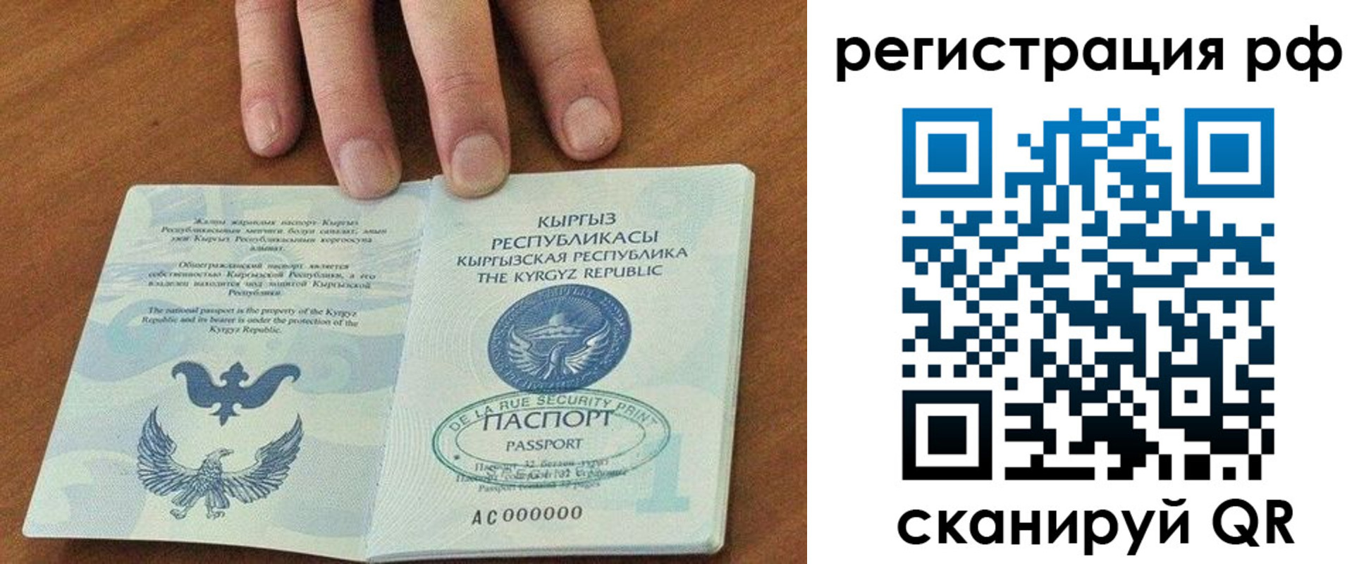 временная регистрация собственник в Владимире