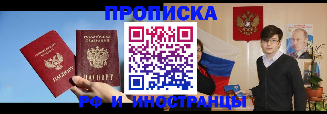 регистрация в Владимире