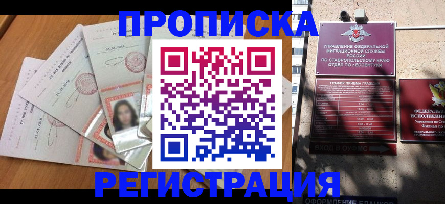 пропишу в квартире в Владимире