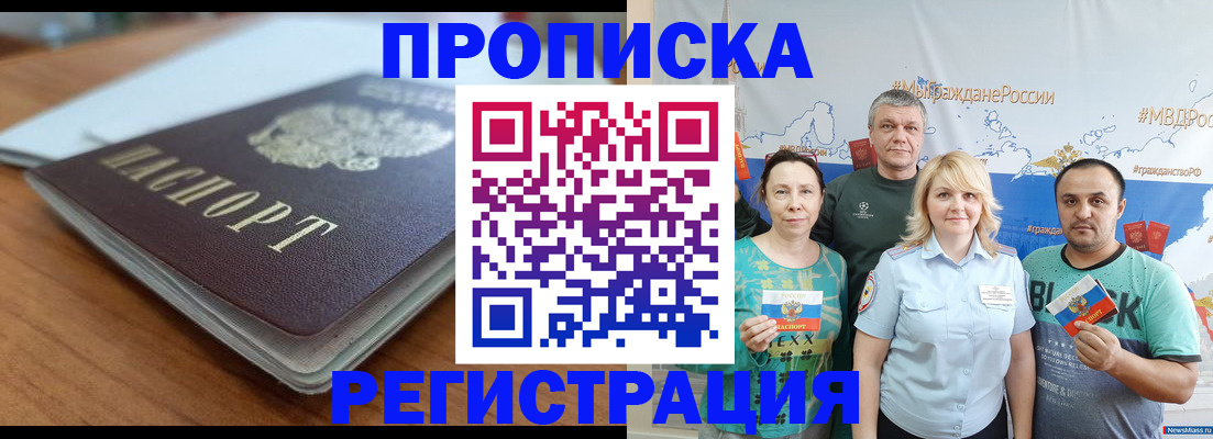 найти адрес прописки в Владимире